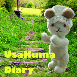 プロフィール – うさくま日記